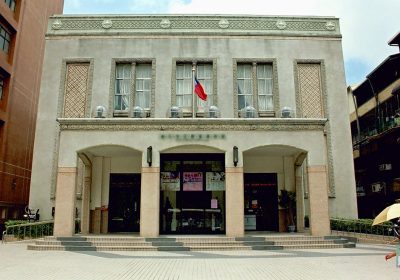 新竹影像博物館 新竹影像博物館
